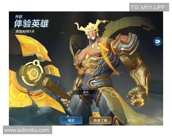 王者荣耀技术排行榜揭晓JDG战队荣登榜首引发热议